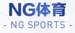 NG体育